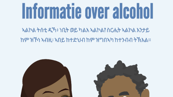 Informatie over alcohol: Tigrinya